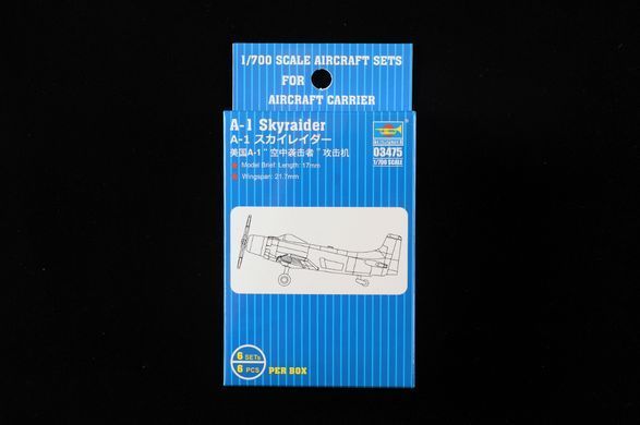 Масштабная модель 1:700 самолет Douglas A-1 Skyraider Trumpeter 03475.