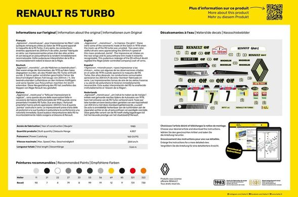 Збірна модель 1/24 автомобіль Renault R5 Turbo Стартовий набір Heller 56717