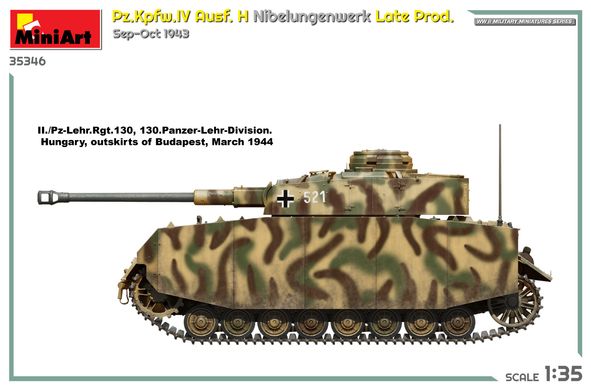 Збірна модель 1/35 танк Pz.Kpfw.IV Ausf. H Nibelungenwerk Late Prod MiniArt 35346