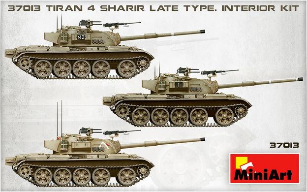 Збітна модель 1/35 Середній танк ЦАХАЛ Tiran 4 Sharir Late Type (Інтер'єрний комплект) MiniArt 37013