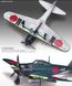 Assembled model 1/72 aircraft A6M5c Zero Fighter Type 52c Academy 12493