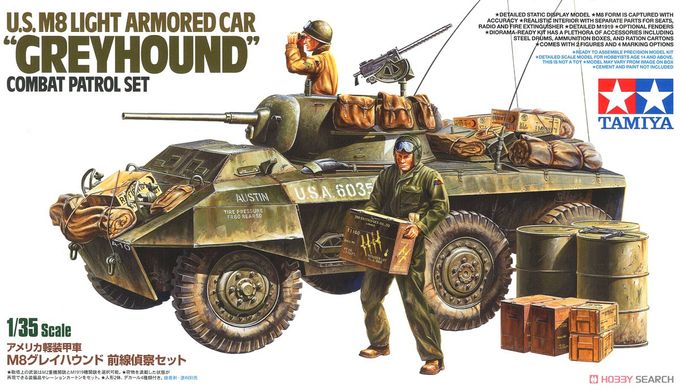 Збірна модель Бронетранспортер US M8 Light Armored Car "Greyhound" Combat Patrol Set Tamiya 25196