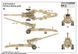Сборная модель 1:16 гаубица US M198 155mm Towed Howitzer I Love Kit 61602