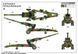 Сборная модель 1:16 гаубица US M198 155mm Towed Howitzer I Love Kit 61602