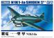 Сборная модель 1/72 самолет N1K1-Ja Shiden Model 11 Ko Aoshima 066003