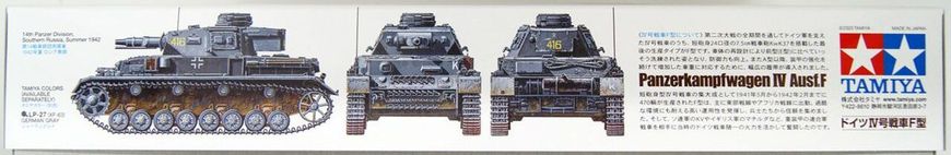 Збірна модель 1/35 німецький танк Sd.Kfz. 161 Panzerkampfwagen IV Ausf. F Tamiya 35374