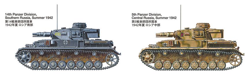 Збірна модель 1/35 німецький танк Sd.Kfz. 161 Panzerkampfwagen IV Ausf. F Tamiya 35374