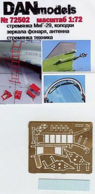 Photoetching 1/72 MiG-29 ladder, pads, mirrors, antenna DAN Models 72502, In stock