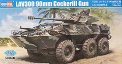 Сборная модель 1/35 бронеавтомобиль LAV300 90mm Cockerill Gun Hobby Boss 84573