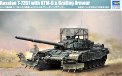 Збірна модель 1/35 трофейний танк russian T-72B1 with KMT-6 & Grating Armour Trumpeter 09609