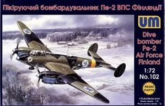 Збірна модель 1/72 бомбардировщик Пе-2 УМ 102