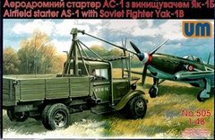 Assembled model 1/48 airfield launcher AS-1 with Soviet fighter Yak1B UM 505
