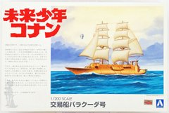 Збірна модель 1/200 корабль Barracuda Aoshima 00946