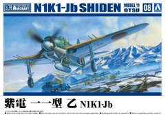 Сборная модель 1/72 самолет N1K1-Jb Shiden Model 11 Otsu Aoshima 066010