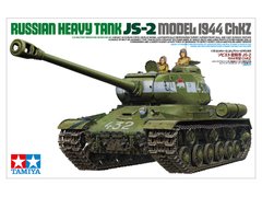 Сборная модель 1/35 советский тяжёлый танк ИС-2 обр.1944 г. ЧКЗ Tamiya 35289