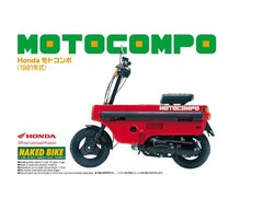 Сборная модель 1/12 мотоцикла Honda Motocompo 1981 Aoshima 04797