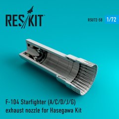 Scale Model F-104 Starfighter Nozzle (A/C/D/J/G) for Hasegawa Model (1/72) Reskit RSU72-0058, Out of stock