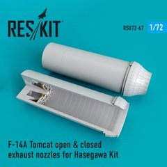 Scale Model F-14A Tomcat Open and Closed Exhaust Nozzles for Hasegawa Kit (1/72) Reski, In stock