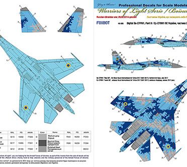 Decal 1/48 Su-27PM-1 Air Force of Ukraine, digital camouflage, part 2 Foxbot 48-085, In stock