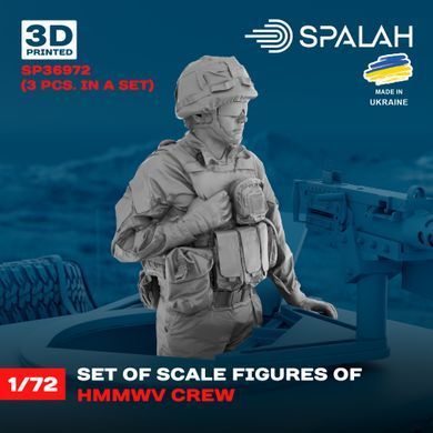 Набір фігур 1:72 екіпаж HMMWV (3 шт.) SPALAH 36972