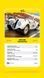 Сборная модель 1:24 гоночный ретро автомобиль BMW 328 Heller 80782