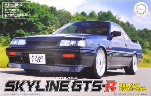 Сборная модель 1/24 автомобиль Skyline GTS-R (HR31) 1987 2-Door Sport Coupe Fujimi 03995