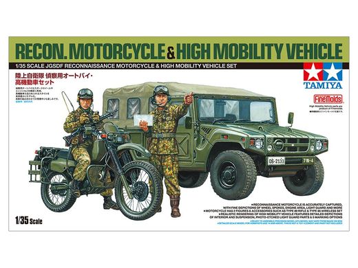 Набор сборных моделей 1/35 JGSDF Reconnaissance Motorcycle & High Mobility Vehicle Set Tamiya 25188