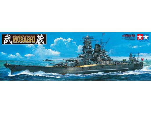 Collected model 1/350 Japanese battleship Musashi Tamiya 78031