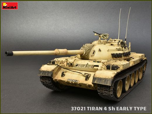 Збірна модель 1/35 Середній танк ЦАХАЛ Тиран 4Ш раннього типу (Інтер'єрний комплект) MiniArt 37021