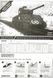 Assembled model 1/35 tank M4A3(76)W Battle of Bulge Academy 13500