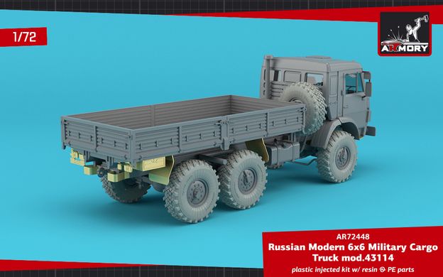 Сборная модель 1/72 армейская фантазия КамАЗ-43114 Armory AR72448-R