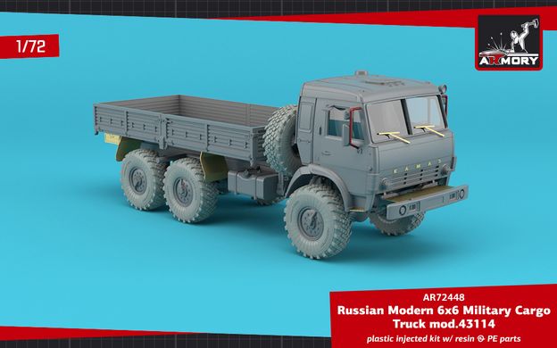 Сборная модель 1/72 армейская фантазия КамАЗ-43114 Armory AR72448-R