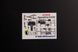 3D наклейки 1:72 Dewoitine D.520 (Hobby 2000/Hasegawa) Kelik K72173