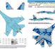 Decal 1/48 Su-27PM-1 Air Force of Ukraine, digital camouflage, part 2 Foxbot 48-085, In stock