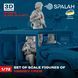 Набір фігур 1:72 екіпаж HMMWV (3 шт.) SPALAH 36972