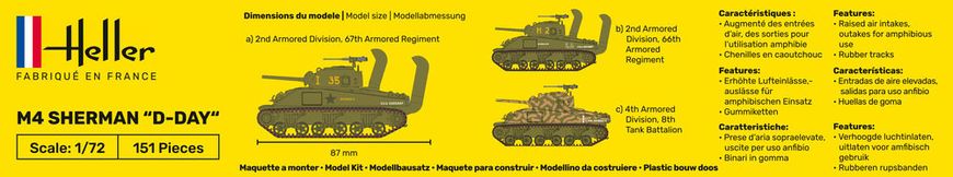 Збірна модель 1/72 американський середній танк Другої світової Шерман M4 Sherman D-Day Heller 79892