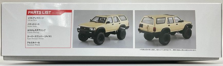 Збірна модель 1/24 автомобіль Toyota VZN 130G Hilux Surf Lift Up 1991 Aoshima 06397