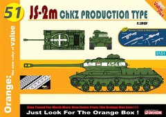 Збірна модель танка JS-2m ChKZ Prod. Type. 9151 1:35