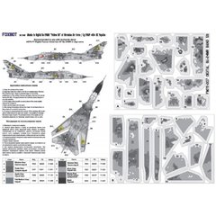 Masks for digital camouflage 1/72 for the Su-24M "59" aircraft of the Air Force of Ukraine. Foxbot FM72-007, Out of stock