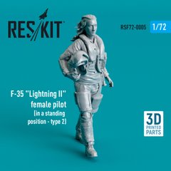 Масштабная модель 1/72 женщина-пилот F-35 "Lightning II" (в положении стоя – тип 2) Reskit RSF72-0005