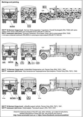 Збірна модель 1/72 німецька 3-х тонна вантажівка G917T 1939 рік, спрощена кабіна ACE 72575
