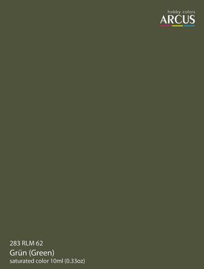 Акриловая краска RLM 62 Grün (Green) ARCUS A283