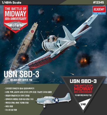 Збірна модель 1/48 літак USN SBD-3 The Battle of Midway 80th Anniversary Academy 12345