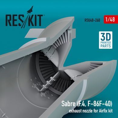 Масштабная модель 1:48 выхлопная насадка Sabre (F.4, F-86, F-40) для комплекта Airfix Reskit RSU48-026