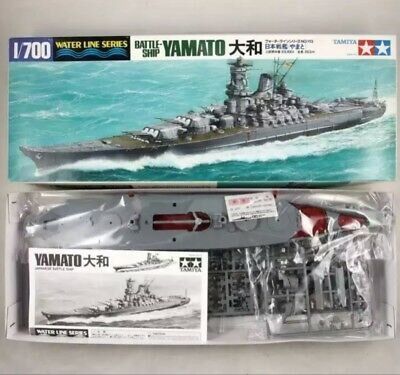 Сборная модель 1/700 военный корабль Yamato Tamiya 31113