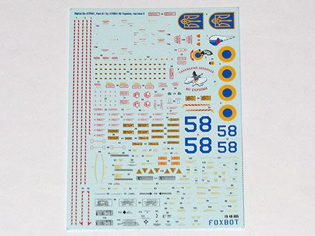 Decal 1/48 Su-27PM-1 Air Force of Ukraine, digital camouflage, part 2 (with masks) Foxbot 48-085A, In stock