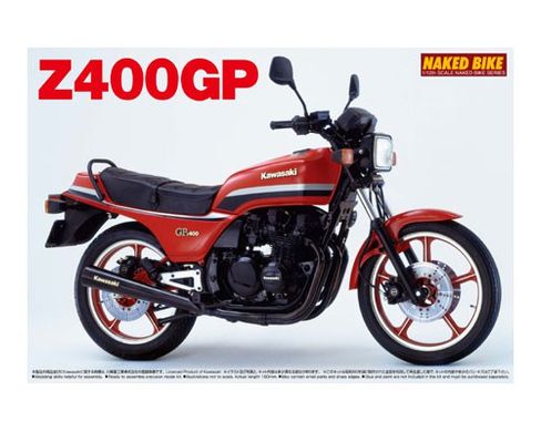 Збірна модель 1/12 мотоцикла Kawasaki Z400GP Aoshima 04915