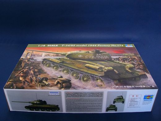 Збірна модель 1/16 середній танк Т-34-85 зразка 1944 року заводу 183 Trumpeter 00902