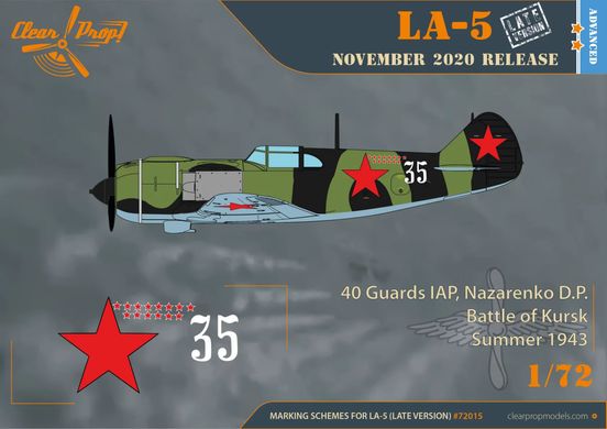 Збірна модель 1/72 літак La-5 (пізня версія) Clear Prop CP72015