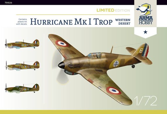 Збірна модель 1/72 гвинтовий літак Lim. Edition Hurricane Mk I trop Western Desert Arma Hobby 70026